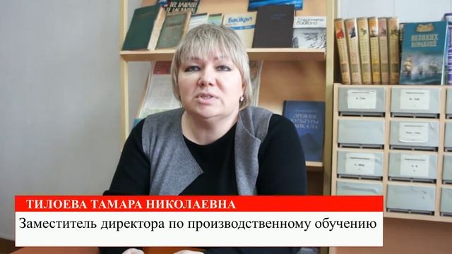 Ученики 8 и 9кл. школы №29 посещают Проф.Училище смотреть онлайн