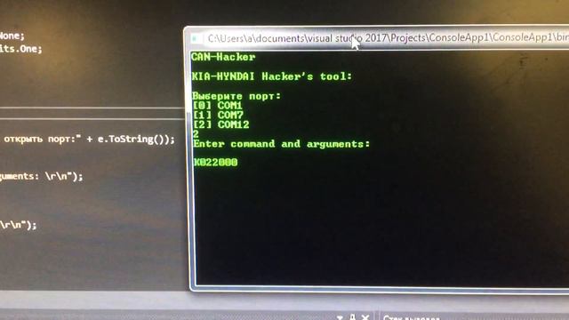 CAN-Hacker:  Mazda Odometer Correction Via CAN Bus