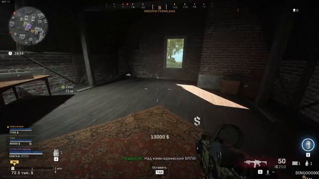 ДОБЫЧА 1000 000$\ COD WARZON смотреть онлайн