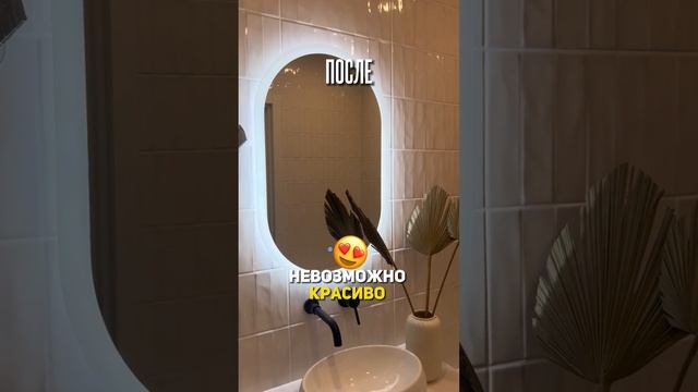 Сохраняйте стильный санузел за 70 тыс руб (чистовые материалы + сантехника), г.Москва, р-н Свиблово смотреть онлайн