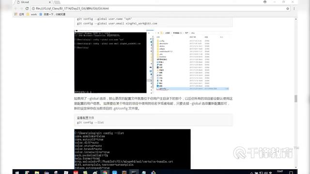 千锋Java教程：2 Git的工作流程 смотреть онлайн