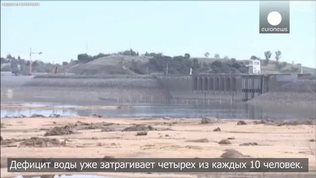 Нехватка водных ресурсов