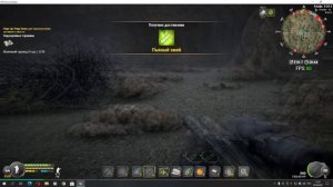 Will To Live Online Артефакт пьяный змей