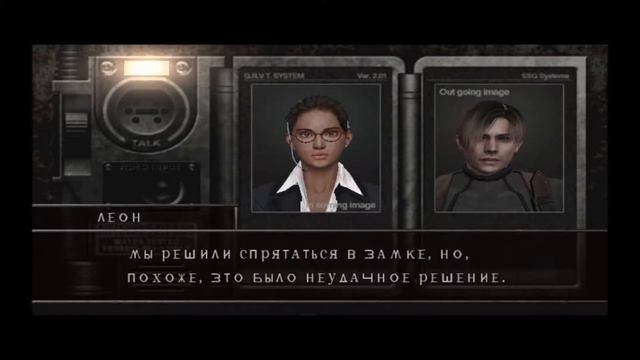 [Resident Evil 4 #16] Большие пушки! смотреть онлайн