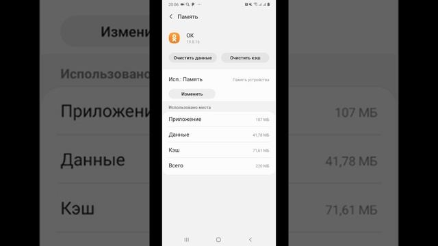 Как освободить место на телефоне смотреть онлайн