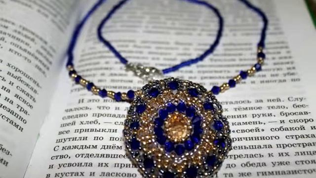 Копия видео "Рукоделие из бисера" смотреть онлайн