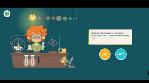 Закупыч и Чевостик играют и учат детей! Онлайн уроки