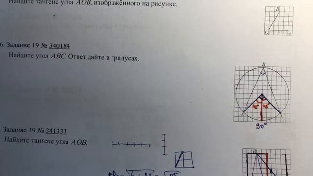 19. Фигуры на квадратной решетке смотреть онлайн