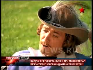 Скончался Игорь Старыгин. Страна потеряла Арамиса