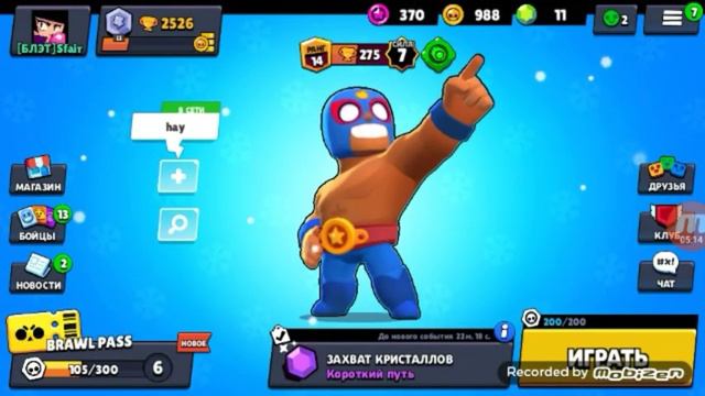 купил ли я ниту красный нос ? смотреть онлайн