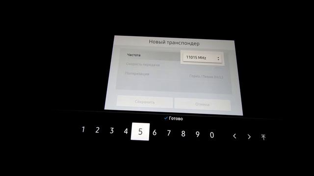 Настройка бесплатных спутниковых азербайджанских,турецких и русских каналов на телевизоре SAMSUNG смотреть онлайн