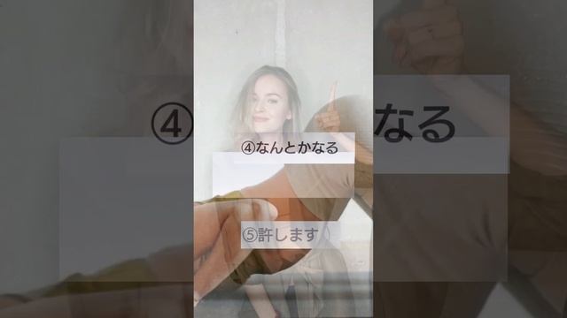 波動が上がる言霊5選 #スピリチュアル смотреть онлайн