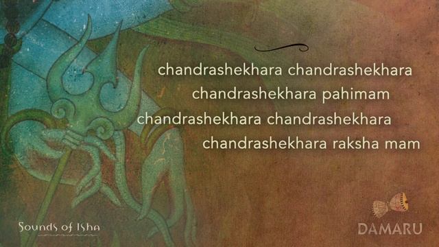 Chandrashekhara Ashtakam | Damaru | Adiyogi Chants | Sounds Of Isha