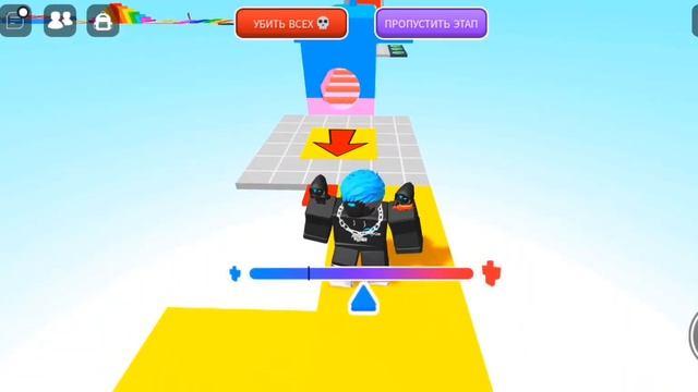 играю в обби уменьшения и роста #roblox #игра #obby смотреть онлайн