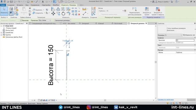 Скрытый плинтус в Revit | Revit Live смотреть онлайн