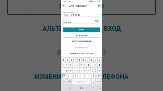 10% компенсацияга телефонмен отиниш беру смотреть онлайн