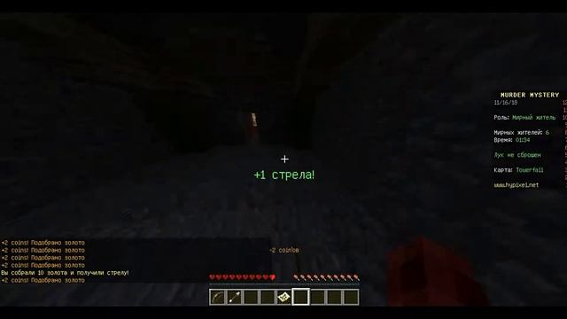 ИЩЕМ УБИЙЦУ В МАЙНКРАФТ смотреть онлайн