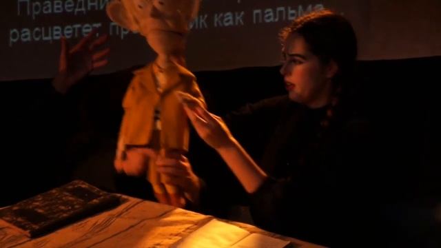 «Эшколь»: Спектакль «Диббук» смотреть онлайн