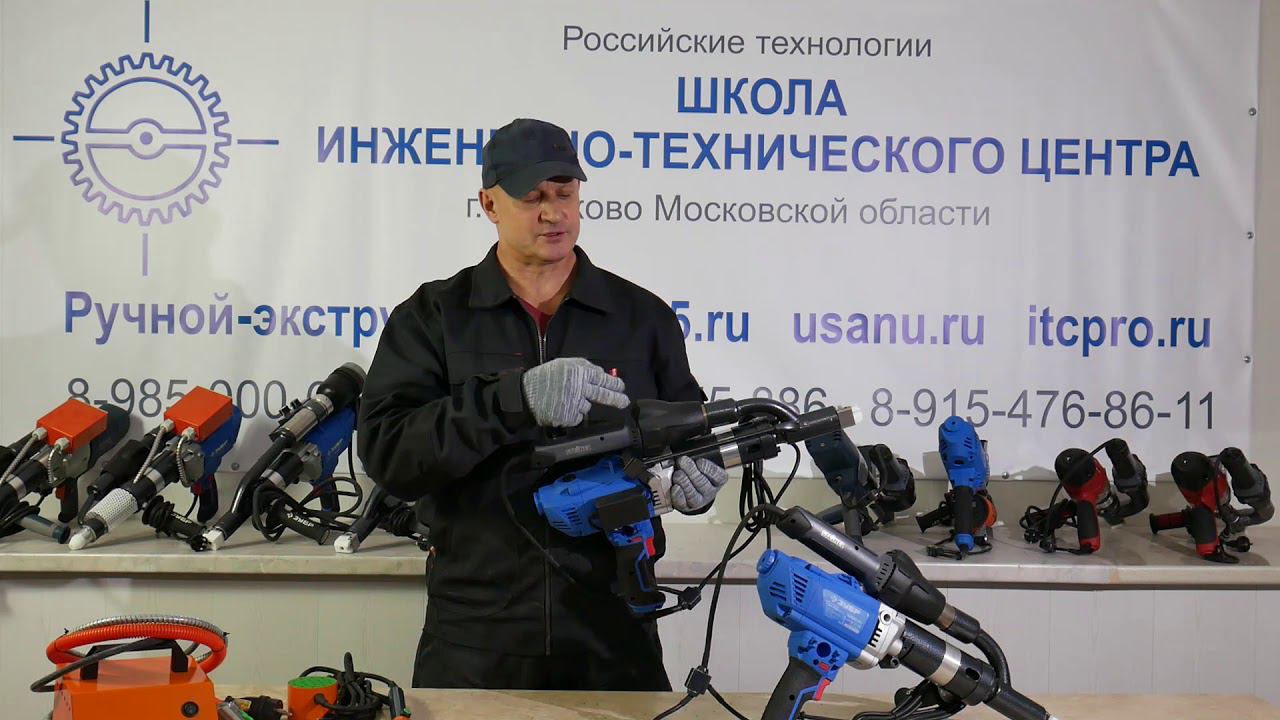 Сварка пластмасс смотреть онлайн