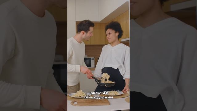 Мужчина не должен работать над отношениями? смотреть онлайн