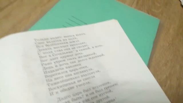 Конец четверти!Рассказываем стих и технику чтения! смотреть онлайн