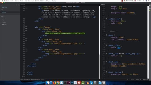 #2 Верстка сайта с нуля для начинающих | HTML, CSS смотреть онлайн