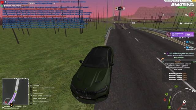 Смотрим обновление на Хеллоуин Amazing GREEN. смотреть онлайн