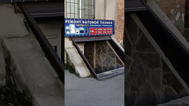 ростов-на-дону, ул 22оиния смотреть онлайн