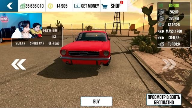 РЕАКЦИЯ МЛАДШЕГО БРАТА НА НОВОЕ ОБНОВЛЕНИЕ В Car parking multiplayer смотреть онлайн