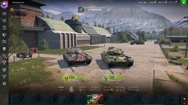 МИСТИКИ + МИСТИКИ⚡Tanks Blitz смотреть онлайн