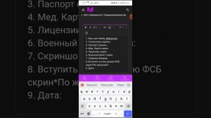 как сделать любую заявку на форуме матрёшка рп способ только через ВК!!!