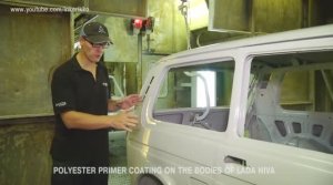 Как красят LADA 4x4 Нива на АВТОВАЗе