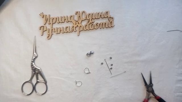 Сотуар летний из бисера и бусин смотреть онлайн