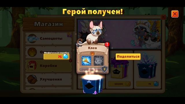 ЛУЧШЕЕ СРЕДСТВО ОТ УСОВ | CASTLE CATS смотреть онлайн