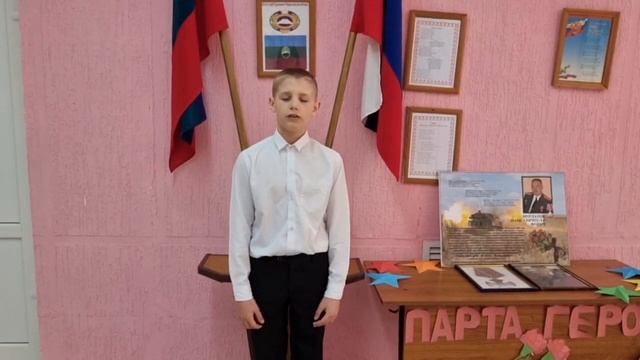 Богомолов Александр Ярославович 5 класс смотреть онлайн