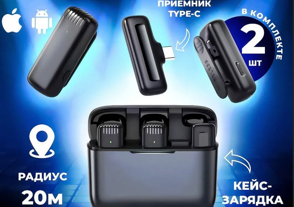Беспроводной петличный микрофон Wireless Lavalier Microphone смотреть онлайн