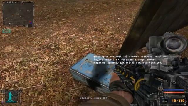 Обзор модификаций на трилогию STALKER #3 Подарок Волка. смотреть онлайн