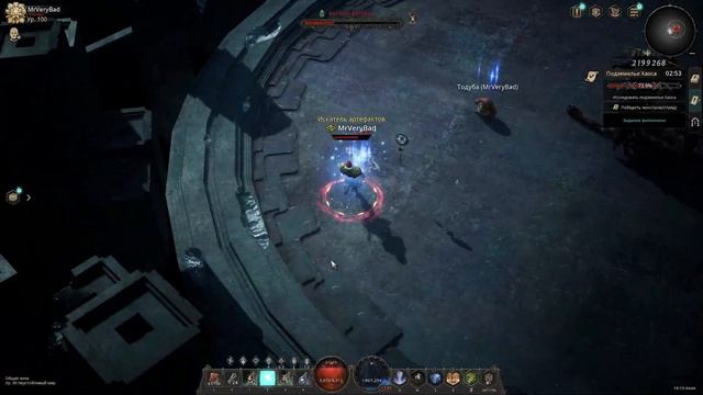 UNDECEMBER Toxic Flame Build (Gear, zodiac, skills, relict) + gameplay T10+10 смотреть онлайн