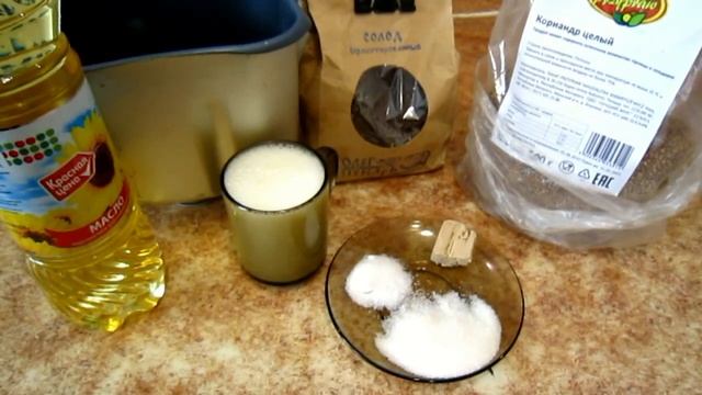 Хлеб с кориандром на сыворотке смотреть онлайн