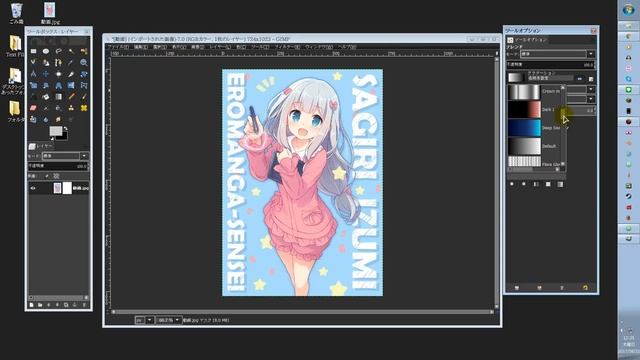 【GIMP2.8】超簡単！画像を徐々に透明にするやり方 смотреть онлайн