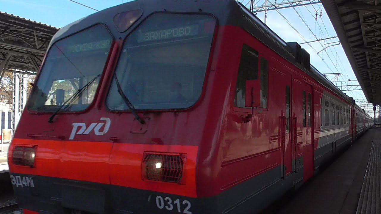 ЭД4М 0312 смотреть онлайн