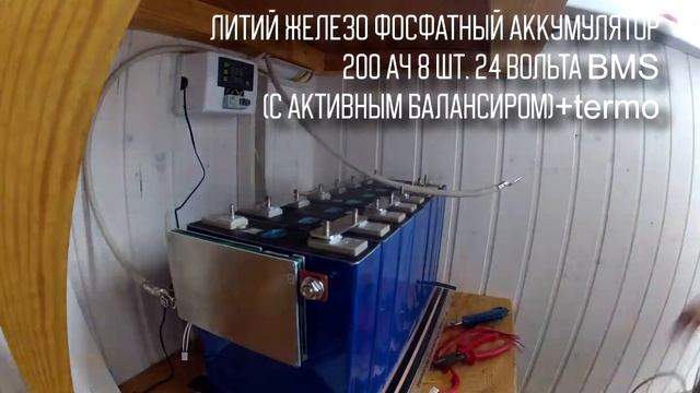 Солнечная станция на участке. Монтаж. Компания Экотехнологии. смотреть онлайн