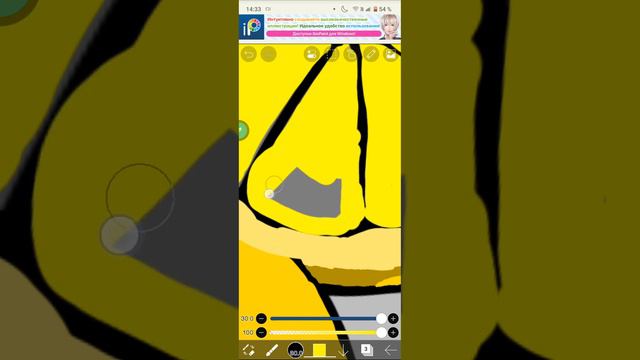 2 часть разукрашивания чего то там говорите смайлики пишите в коменты