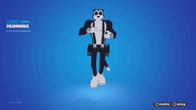 Film - 30 мин РАЗМИНКИ смотреть онлайн