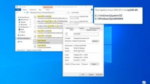 Отсутствует файл msvcr100.dll или msvcp100.dll - Как исправить?