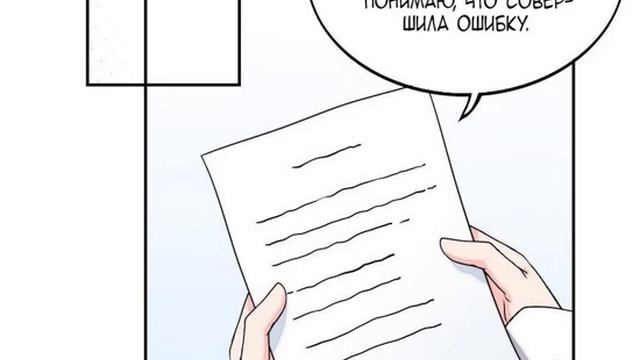 Я иду !  Мама, а где же мой папа? 36 глава