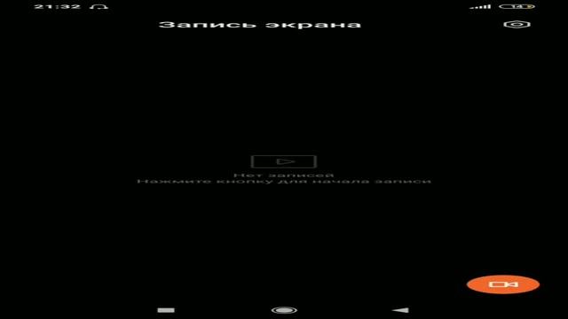 Почему не записывает звук при записи экрана на телефоне смотреть онлайн
