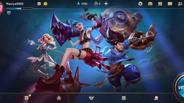 league of legends wild rift гайд на интерфейс смотреть онлайн