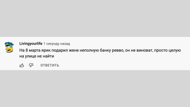 Ярик Рассказал Про Уровень Жизни в России/Мопс Бэть Стрим смотреть онлайн