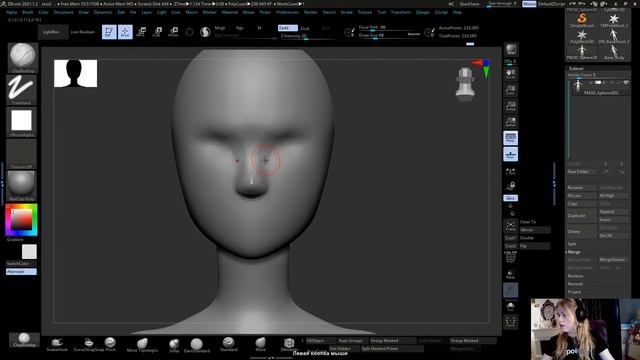 Stylized Character - Курс по созданию стилизованных персонажей | #1 смотреть онлайн